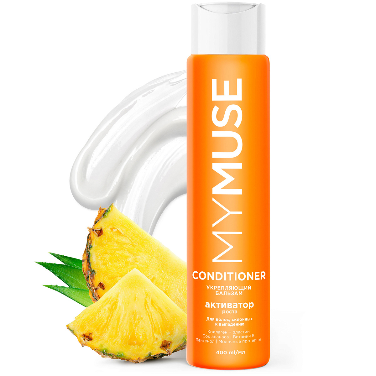 MYMUSE Strengthening Hair Balm Growth Activator 400 ml